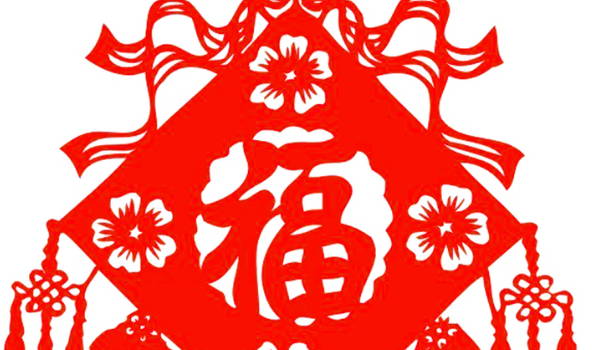 2024年农历九月十九是诸事皆宜的搬家吉日期吗